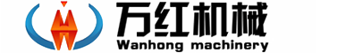 万红矿山机械制造有限公司